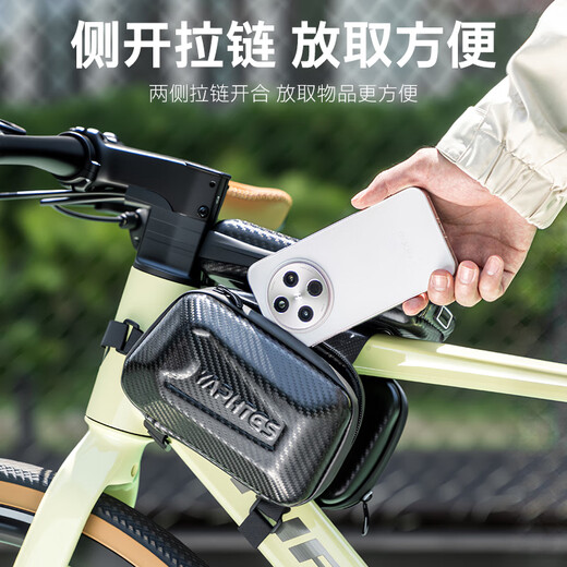 yaphtes bicycle bag mountain bike large capacity fully waterproof touch screen front beam bag three-in-one mobile phone bag saddle bag