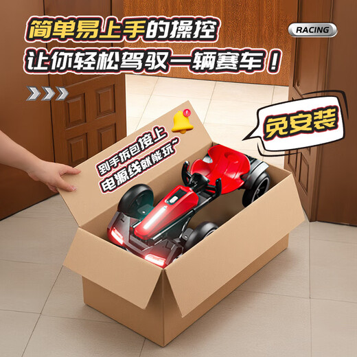 兮粹(XICUI)儿童折叠卡丁车四轮3-10岁电动免安装可坐人童车便携玩具车 白色【大电瓶+遥控+音乐灯光】 【送人首选】男女孩小孩生日礼物