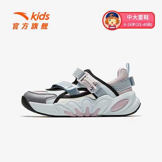 ANTA Children's Sandals Girls' Shoes 2025 Summer New Succulent Mary Jane Outdoor Sports Shoes Beach Shoes Healing Pink/Light Mist Gray/Carbon Gray/Healing Gray-3 34