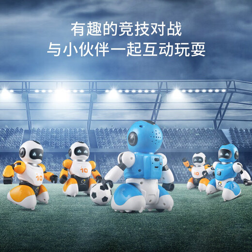 UTHER intelligent football battle robot kicking competitive double remote control programmable fighting children's toys. Standard version of yellow + blue + 2 balls + 4 goals. Official standard version