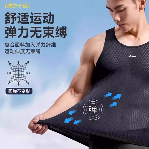 李宁（LI-NING）排汗衫男骑行服速干衣运动背心t恤吸汗跑步健身打底衫短袖公路车