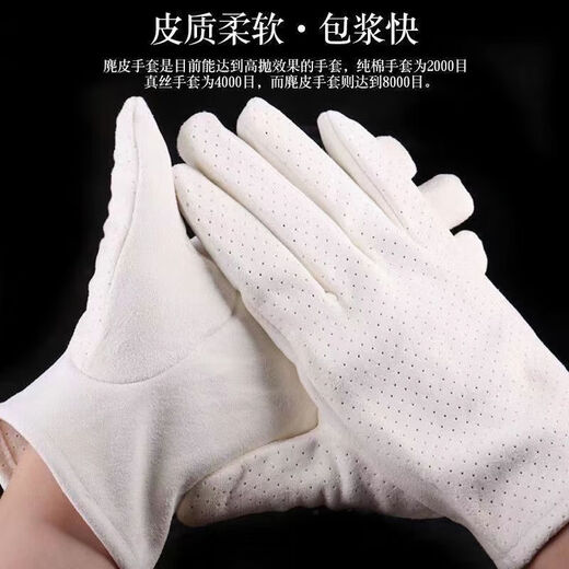 Zen High-end Wenwan Suede Gloves Wenwan Suede Gloves Pan Play Gourd Gourd Rosewood Huanghuali Diamond Star and Moon Wenwan Gloves Spring and Autumn Perforated Breathable Style Pair