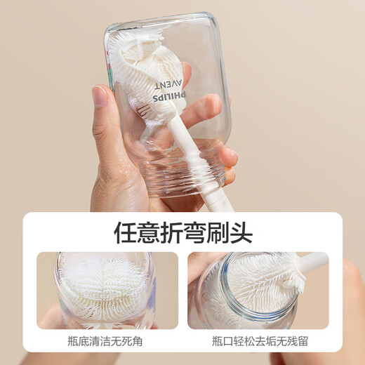 新安怡（AVENT）飞利浦新安怡奶瓶刷婴儿硅胶便携套装宝宝清洗刷旅行清洁刷沥水架