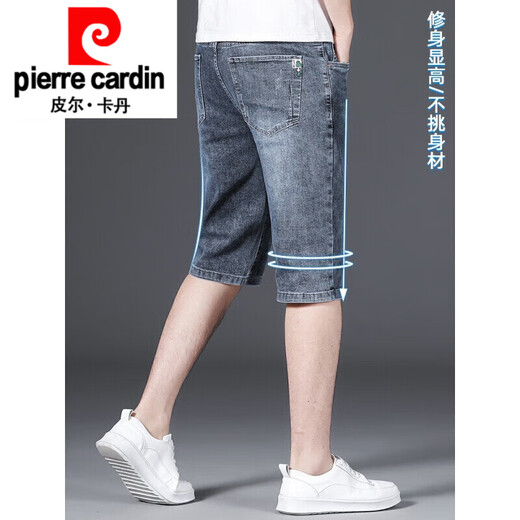 Pierre Cardin High-End Herren Frühlings- und Herbst-Jeans-Jeans Trendy Brand Denim Shorts Herren Sommer Dünne lockere lässige Mid-Wolzen-Hosen Stricker XBL-687# Blue (einzeln) 32