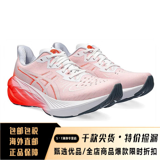 亚瑟士（asics）新款NOVABLAST 4男子轻量缓震运动鞋耐磨透气跑鞋 1011b693-300 绿色_绿色 39