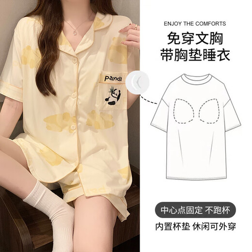CLOLV KISS带胸垫一体纯棉睡衣女套装夏季薄款2025新款短袖家居服休闲可外穿 满印怕洽狗胸垫款-12347A601 M [建议85-115斤]
