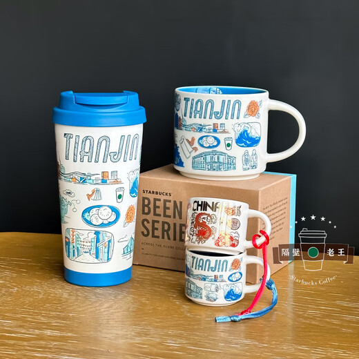 Starbucks Coffee City Cup China Tianjin Beijing YAH Collection BTS Ceramic Mark Cup Stainless Steel Insulation 414ml Tianjin BTS Ceramic Cup Gift Box