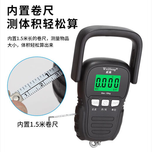 Portable scale electronic scale portable large handle with tape measure household high-precision hand scale spring scale fish scale black large handle with 1.5 meter tape measure battery