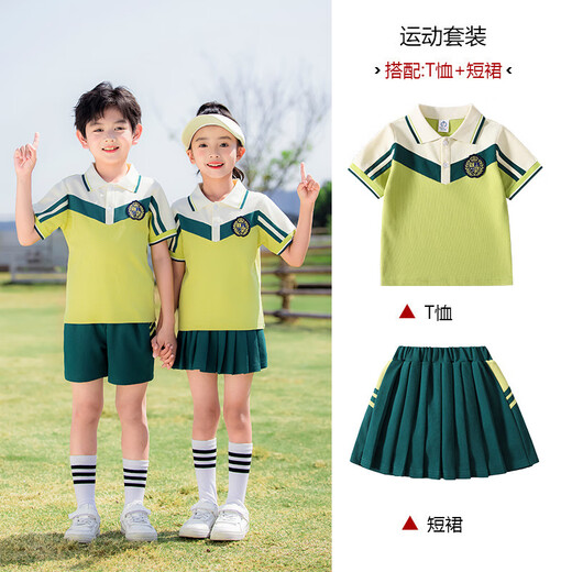 冠贸裴夏季小学生短袖校服毕业照套装儿童夏天园服 男生 897 120 107-116厘米40斤左右