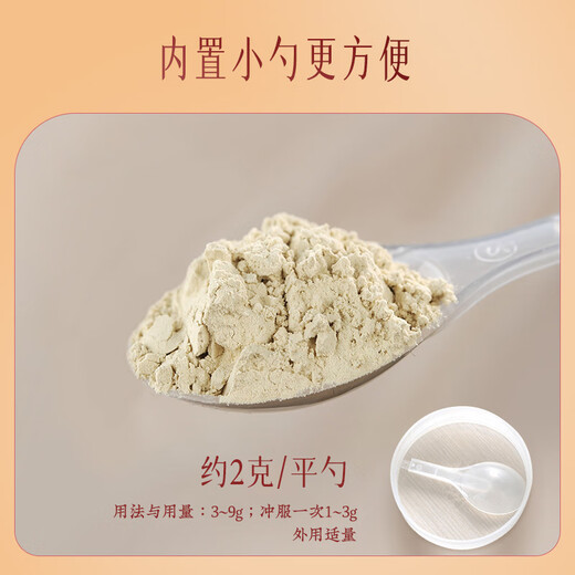 Yunnan Baiyao Panax Notoginseng Feines Pulver 225 g/Flasche*2 Flaschen Geschenkbox Dispergierung Blutstase, um die Blutung zu stoppen, um Schwellungen und Schmerzen zu lindern, die Schmerzgesundheit Geschenk für Eltern und Älteste bevorzugen Geschenke für Eltern und Älteste