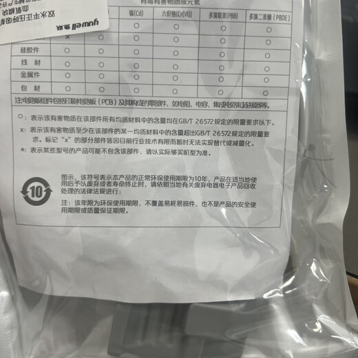 Yuwell Dual-Level-Beatmungsbluts-Blut-Sauerstoffmodul YH820Autoyh830YH825YH825st Yuyue Dual-Level-Beatmungsblutbluts-Blut-Sauerstoff-Modul YH820Autoyh83