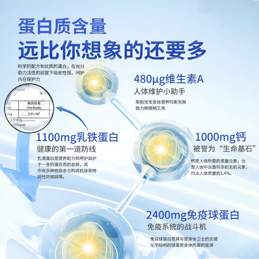 Yunweikang Lactoferrin Powder Yunweikang Beef Colostrum Imported Whey Protein Yunweikang 3 Cans Consolidation Pack [Enhanced Self-Protection to Help Development]