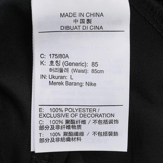 Nike (NIKE) men's sports shorts summer woven shorts casual pants cool and lightweight DV9858-010 Black XL