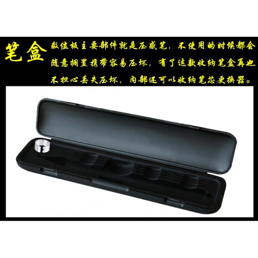 Wacom影拓数位板PTH451 651学习板CTL472 672 4100 6100笔座笔盒 通用笔盒+笔芯10支+更换器 0x0cm