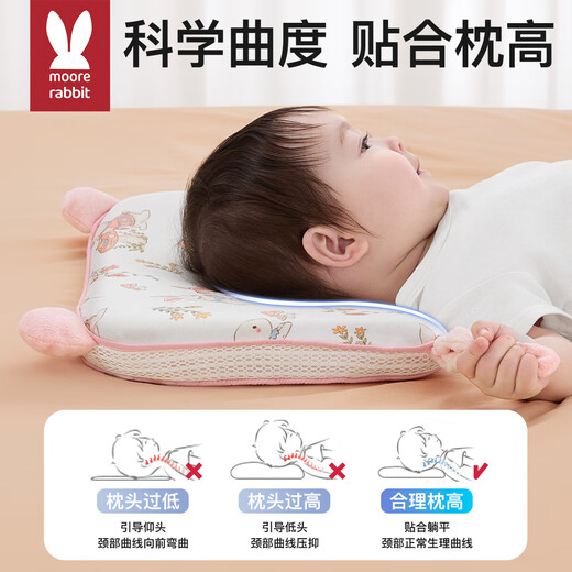 More Rabbit Baby Pillow Baby 6 Months and Over Infants 1-3 Years Old Soothing Pillow Styling Pillow Kindergarten Universal for All Seasons
