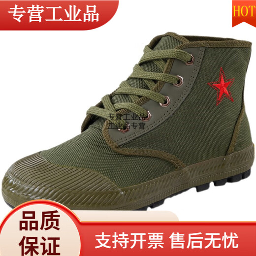 3531三防纳米防刺穿解放鞋防水防油污工地劳保鞋民工高帮帆布鞋男 防刺穿军绿高建议拍小一码 40码