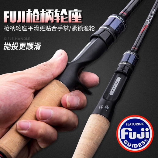 Eryu Magage Einzelabschnitt Doppelabschnitt Köderstange Hochempfindlichkeit Köderstab Wurmstange Weiche Schlechte Seemann Mandarin Fisch Superschnelle Einstellung Köderstange 2m Magier C671MH-Waffe Griff Einer Abschnitt Magier