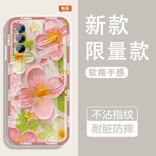 
Yiheng is suitable for vivoiqooZ5 mobile phone case lens full-inclusive new transparent silicone soft shell spring garden anti-fall airbag men and women protective cover skin-friendly feel reject monotonous ou1365 green rutatu Fun VIVOIQOOZ5 [Single shell]