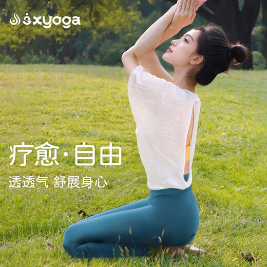 Shuangxiu yoga clothing set, high-end three-piece set, beautiful Pilates slim fit breathable loose blouse sports fitness bra white blouse M 100-110