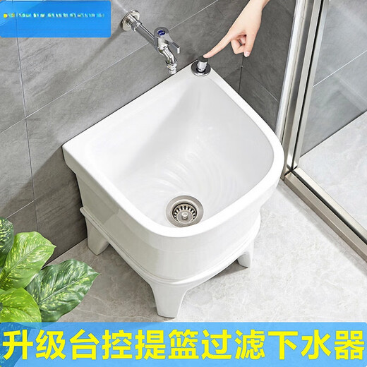 Mop pool balcony ceramic washing mop pool mop pool household bathroom automatic drain high-foot basin pool 53 cm backrest manual drain