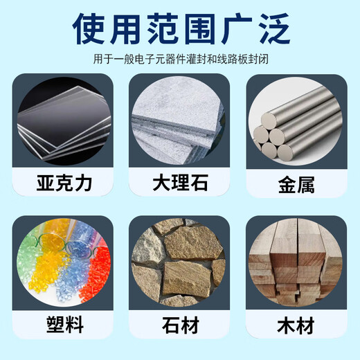 
Kraft 9741 epoxy resin potting glue black high temperature resistant protection circuit board electronic shrinkage low circuit board sealant insulation glue 1.2kg 9761-4.5 kg Jin [Jin equals 0.5 kg] [transparent group]