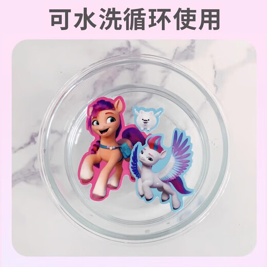 Dan Miqi Little Pony Children's Jelly Stickers without Cut Quiet Book Diy Handmade House Playing Toys Happy Garden Party