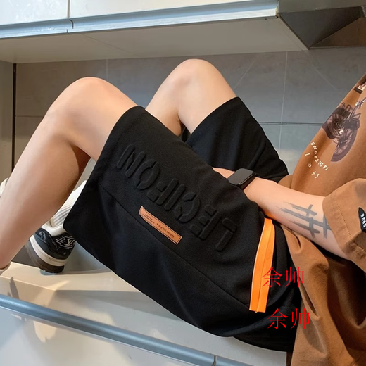 Yu Shuai (YU SHUAI) [2-piece] Shorts Men's Summer Trend Brand Letter Embossed Five-point Casual Pants for Men's Student Sports Mid-Pants [Two-piece] 7032 Black + 7029 Black 4XL (Suggested 175-190Jin [Jin equals 0.5 kg])