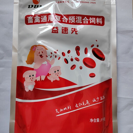 Dabeinong 1KG Yisu Xian sow replenishes qi and blood veterinary use to reduce stress all-round special compound premixed feed 1000 grams a bag of Yisu Xian