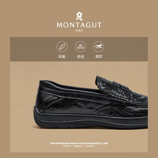 MONTAGUT autumn men's shoes high-end cowhide business casual shoes men's genuine leather beanie shoes lazy one-on-one soft-soled slip-on leather shoes