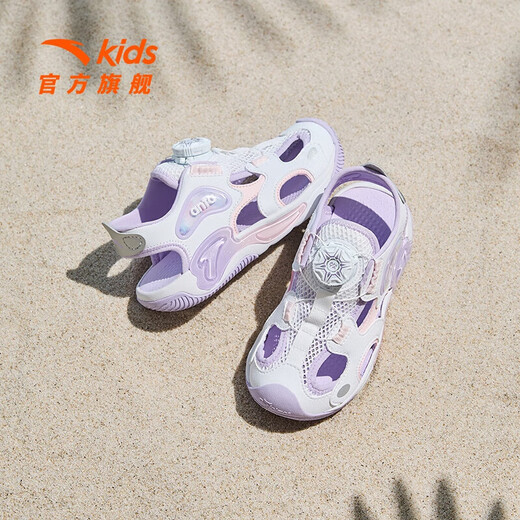 ANTA Children's Sandals Girls' Shoes 2025 Summer New Product Knob Buckle Outdoor Baotou Anti-collision Jellyfish Beach Shoes ANTA White/Pearl Pink/Silver-1 33