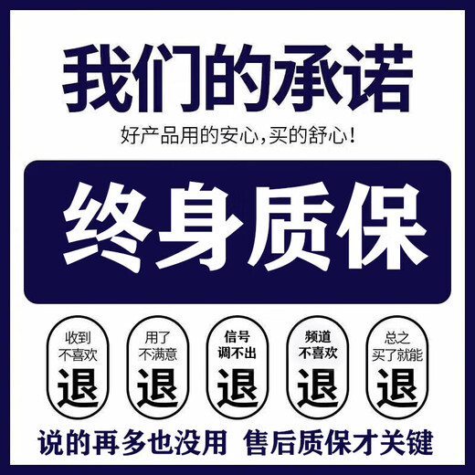 天诚电视祸接收机全套高清机顶盒城乡通电视户户通天线数字小锅接收机 单独机顶盒63台【无其他配件】
