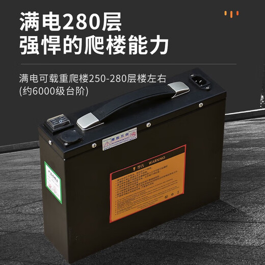 Star Whale Electric Stair Climber Up and Down Stairs Transport Truck Construction Site Load Furniture Home Appliances Building Materials Sand Cement Refrigerator Stair Climb Truck Household Enhanced Model 48V24AH1200W