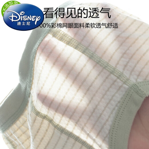 Disney Toilettentraining Hosen Baby Unterwäsche Windel Ring Baby Baby Waschbeauftragter großer Windeln - grüner Streifenjunge [Alle Baumwollhoch Taille] 1 Pack 90 Größe [Empfohlenes Gewicht 18-29 Jin [Jin gleich 0,5 kg]]]