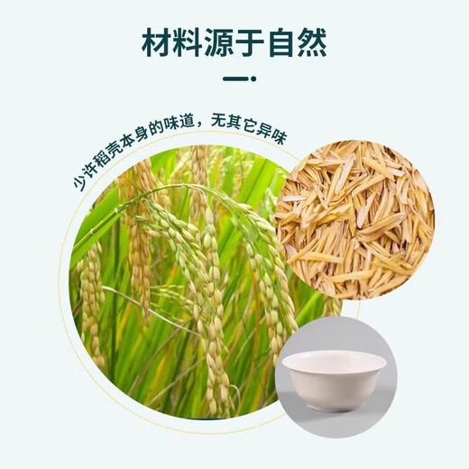 Kangenjia disposable rice husk tableware set is biodegradable 10 sets individually packaged with chopsticks four-in-one hot pot meal white rice husk bowl dish bowl cup spoon + chopsticks 1 pack 10 sets