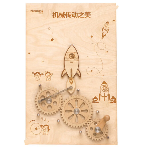 UTHER儿童墙面游戏玩具早教科学科普知识游乐场幼儿园墙上操作 水漩涡(60*40cm