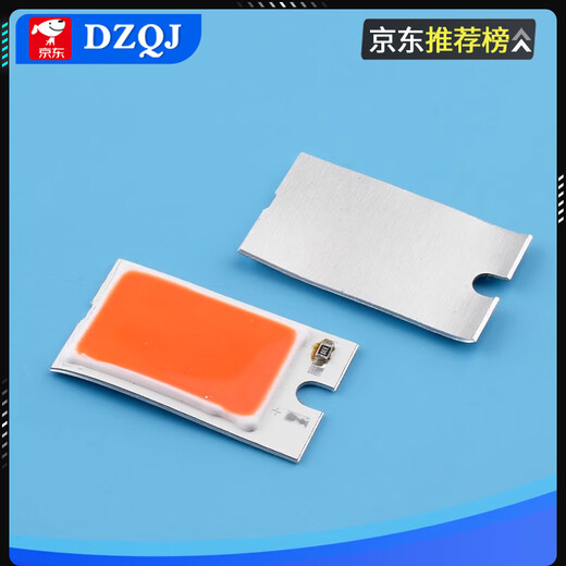 Small size COB light source, rectangular LED lamp bead 5V light-emitting lamp board, integrated 12V light source, white, green, blue, red and yellow COB white 3.7V LED lamp bead