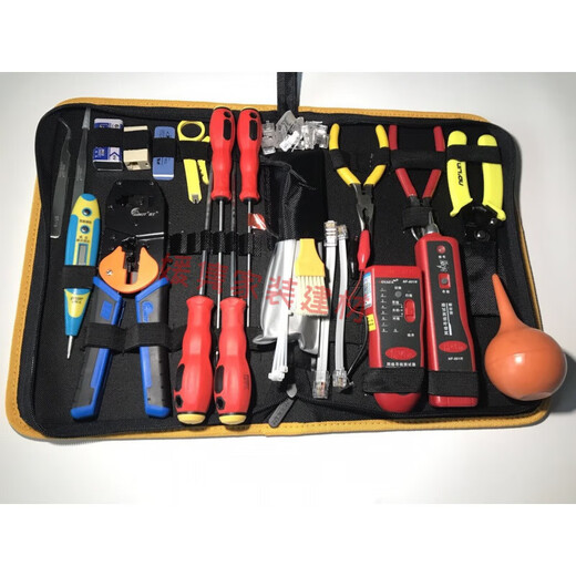 Yingtang Network Cable Clamp Set Network Maintenance Tool Computer Repair Tool Kit Weak Current Tool Cable Hunting Network Tool The picture style is the actual product