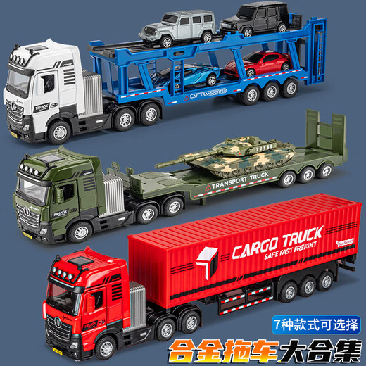 
Large alloy trailer children's toy vehicle double-decker flatbed transportation heavy truck truck model boy alloy tank trailer delivery alloy tank