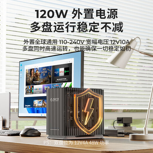 奥睿科（ORICO）扩容硬盘柜机械外接盒多盘位3.5寸磁盘拓展读取器 【五盘位_40T版】配8T*5西数红盘PLUS