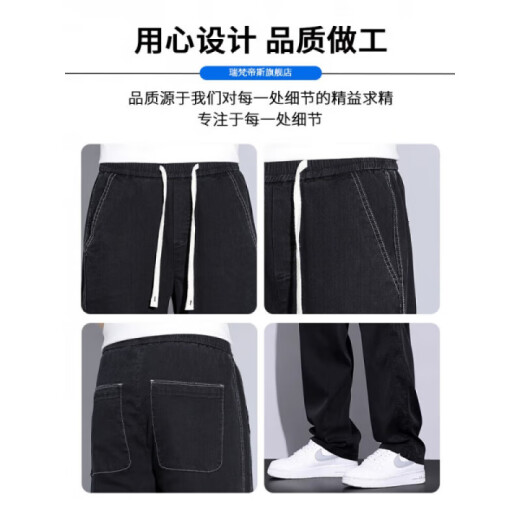 Semir Tennis Casual Hosen für Männer 2025 Sommer dünn neu losen, gerade drapierte Weitbein-Eis Silk-Denimhose 1048 Blaues dünn m