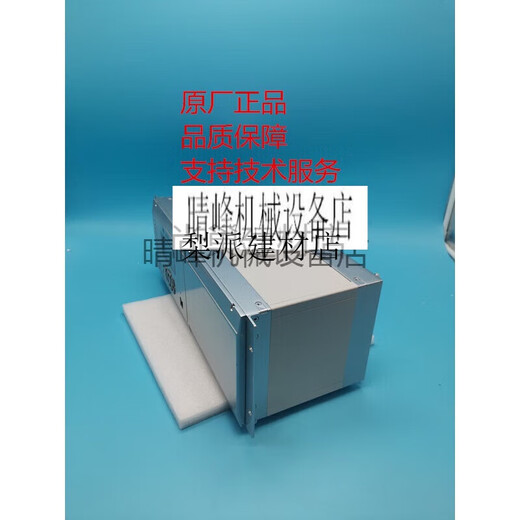 南瑞继保PCS-9794通信管理机PCS9794B远动装置cpu电源串口 PCS-9794装置1台