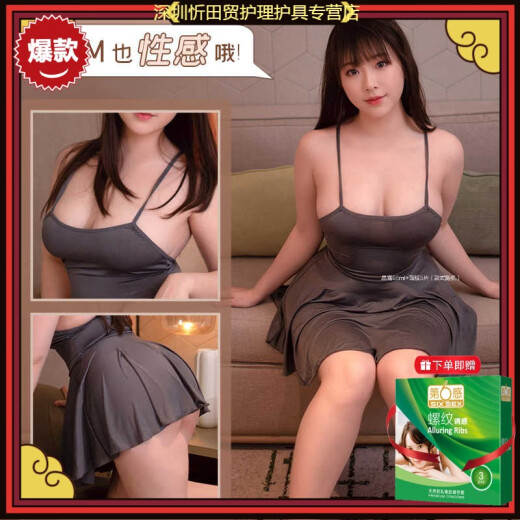 霏慕大码胖mm情趣内衣冰丝吊带裙性感纯欲睡衣调情床上诱惑装6625 白【吊带裙+T裤】 均码 【建议体重80-120斤】