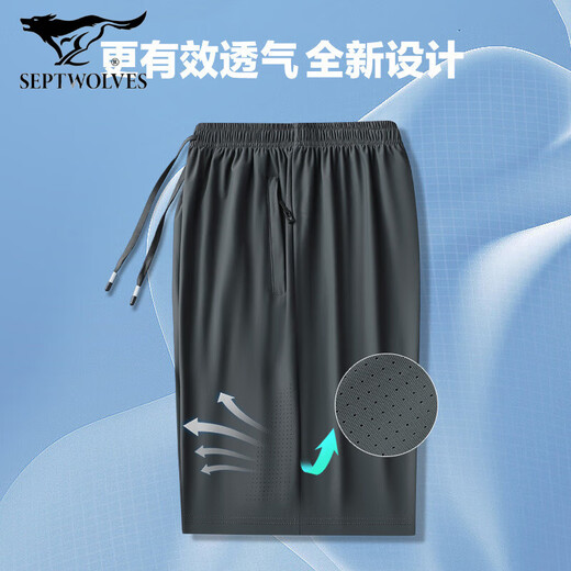七匹狼（septwolves）冰丝短裤男士夏季外穿速干中裤宽松透气运动短裤休闲薄款五分裤男 9928-黑色 2XL