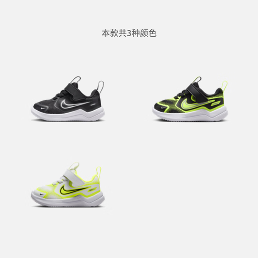 Nike COSMIC RUNNER HM4401 003 Black/White/Coal Black 25