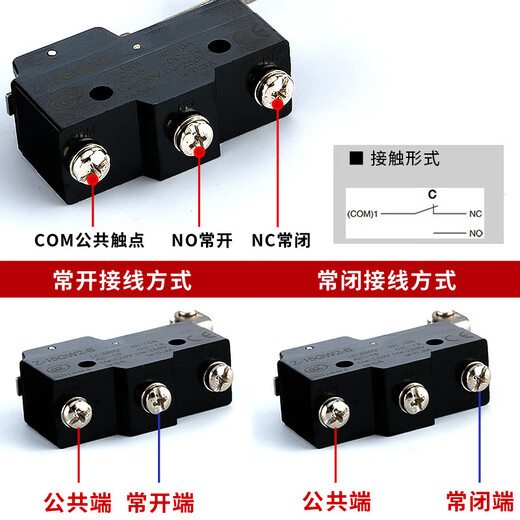 Tianshili Z-15GW2-B self-resetting micro switch silver contact 250V travel limit switch micro travel switch Z-15GW2-B silver point
