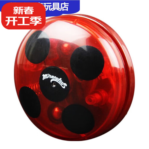 Miracle Girl Yo-Yo Yo-Yo glühend automatisch schlafende runde Reddy Lady Käfer Magische Männer und Frauen Kinderspielzeug Automatisch Recycling Marienkäferlicht + Metal Ball Ball
