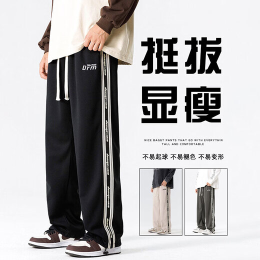 Long Taozi Straight Casual Pantals for Men's Men's Spring and Automne Style Black Volylers Panters pour hommes à la mode pour hommes à rayures Splicing Sports Pantal