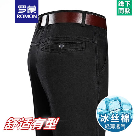 罗蒙（ROMON）夏季薄款冰丝牛仔裤男高腰宽松直筒休闲裤子中老年爸爸长裤男 3892款-中兰【夏季】薄 款 36 【腰围2尺9】