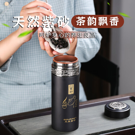 Zixin Yayun Zisha Inner Bottom Insulation Cup for Men and Women High-end Business Souvenir Tea Water Separation Tea Cup Cup Gift Customization Phoenix Black Set-Wooden Box 450ml