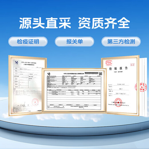 Mega-Jiasheng frozen Arctic sweet shrimp, ice-free, net weight 300g, sashimi grade, natural and healthy, quality guaranteed